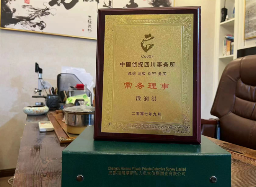 栖霞市私家调查公司是否靠谱怎么判断？