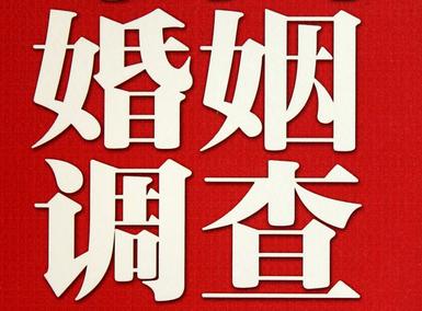 栖霞市私家调查介绍遭遇家庭冷暴力的处理方法