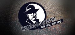 栖霞市私家调查公司的几大原则